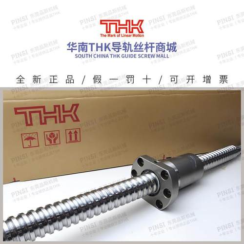 THK滚珠丝杆 BTK/BLK/BNK/DIK/BNF/BIF THK螺母 日本THK丝杆螺母