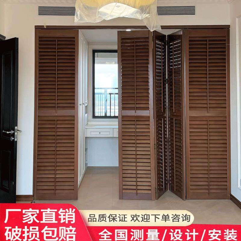 折叠百叶门实木百叶窗帘阳台百叶隔断门折叠门百叶门透气隔断柜门