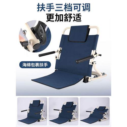 卧床老人床上靠背神器瘫痪病人靠背架老年人升降上座椅靠背可折叠