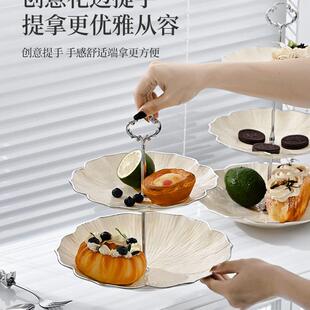 网红水果盘客厅家用茶几零食糖果蛋糕盘轻奢托盘点心甜品台展示架