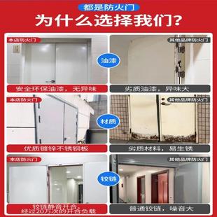 消防门厂家直销钢制防火门甲级乙级消防门安全钢质工程防火门定制