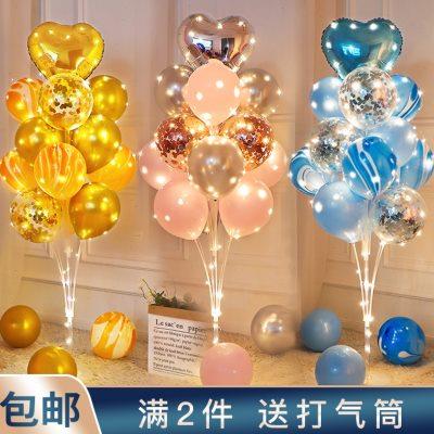 发光地飘立柱气球桌飘生日装饰场景布置店铺开业派对路引支架用品