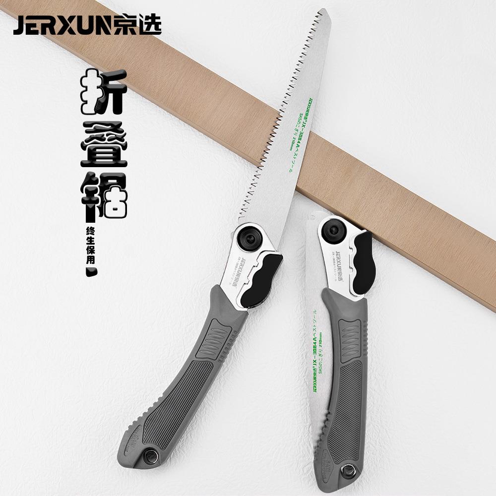 德国进口可携式折叠锯园林果树伐木锯快速设计户外修枝木工手工锯