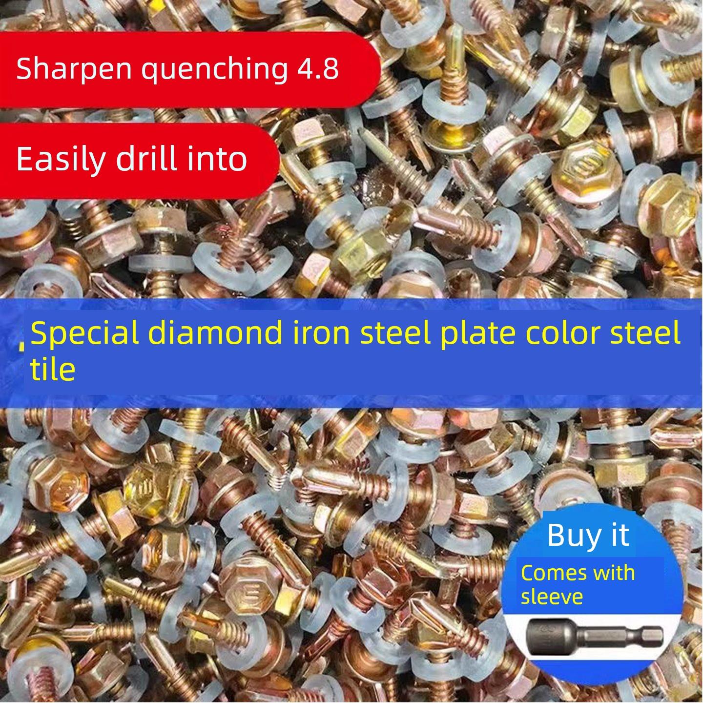 整箱10箱外六角钻尾螺钉，彩钢瓦螺钉，自攻自钻螺钉，燕尾螺钉，