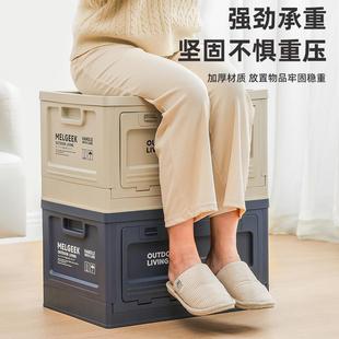 特大号折叠收纳箱野营物品整理箱家用木板盖储物箱子车载置物盒