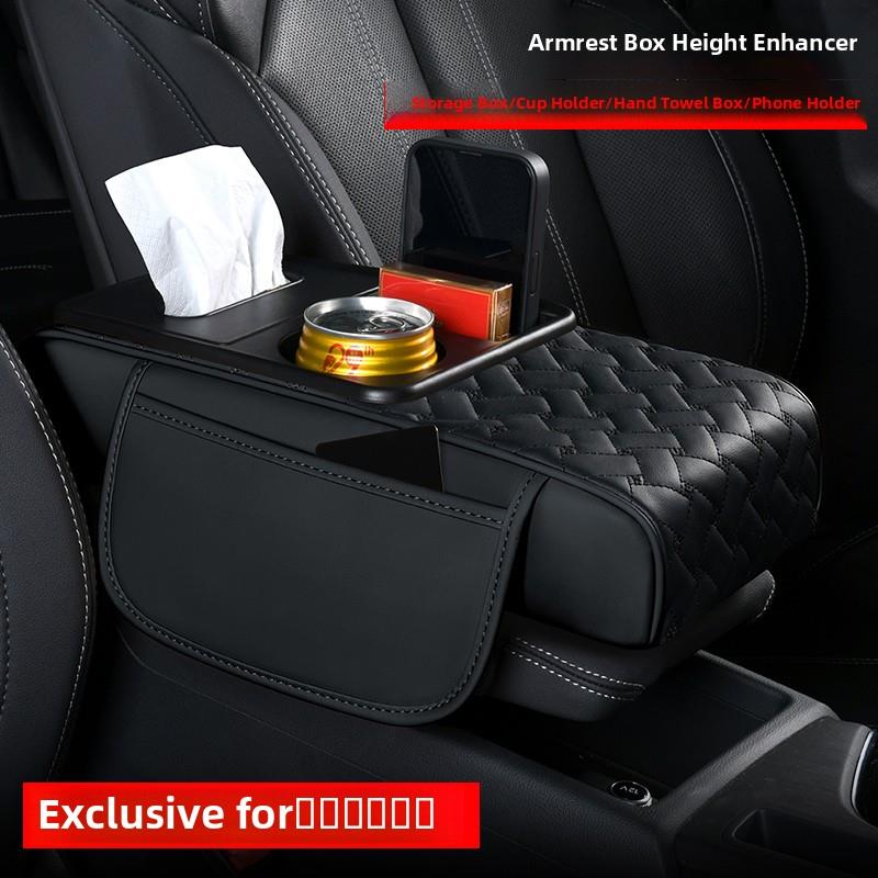 适用于大众途岳新锐汽车中央扶手箱增高垫车载多功能储物袋纸巾盒