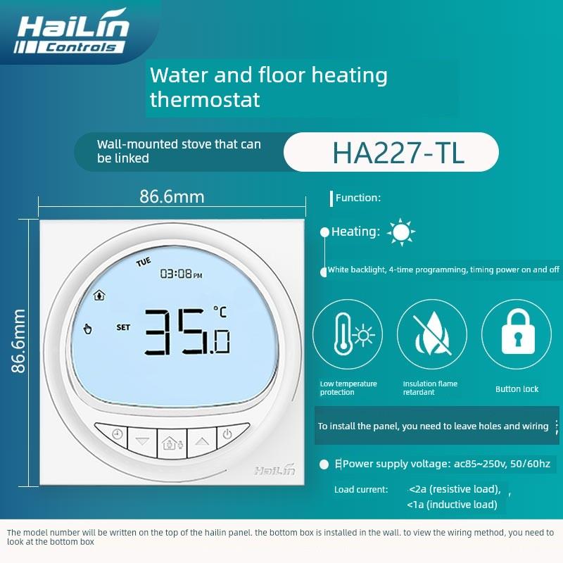 海林地暖恒温器Wifi/485管道电加热水泵温度控制面板月亮移动Hili