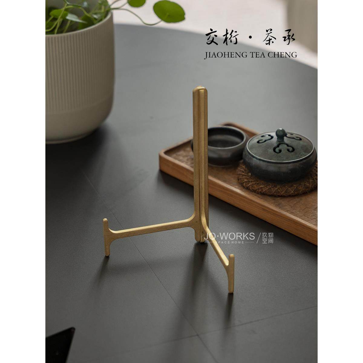 黄铜普洱茶饼架陶瓷展示架金属覆古板架支架瓷板装饰架放置底座