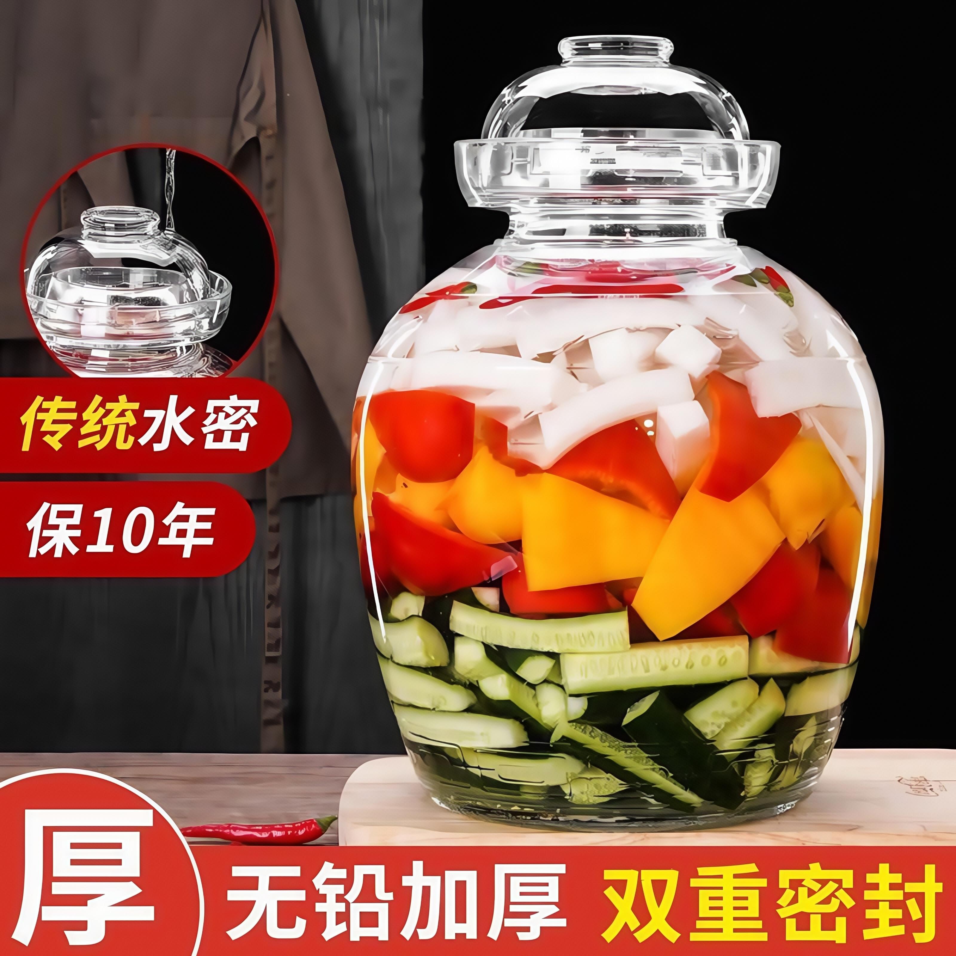四川泡菜坛子腌菜罐家用玻璃酸菜腊八蒜咸菜罐老式食品级玻璃罐子