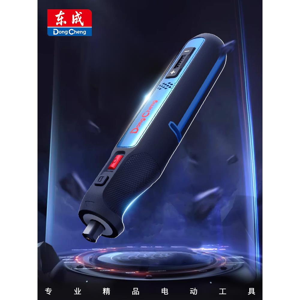 东城锂电研磨机可充电8V小型手持式雕刻工具电动玉石抛光电钻研磨