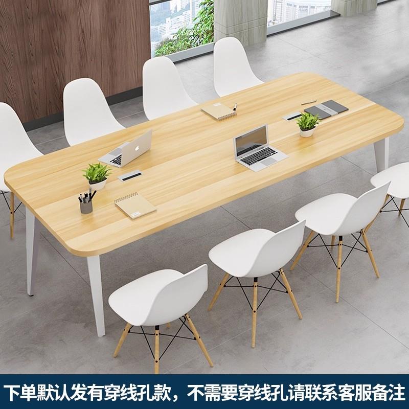简约现代培训桌长条电脑桌工作台办公桌长桌小型会议桌双人工位