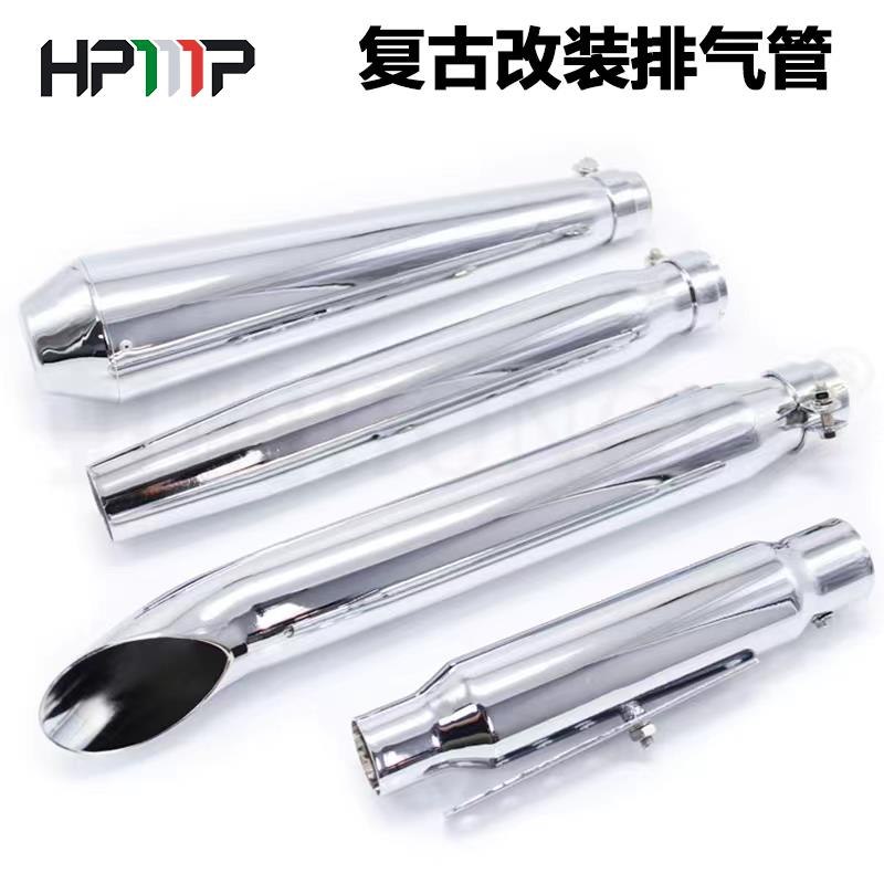 125摩托车排气管改装太子摩托车改排气直排尾段后段复古改装配件