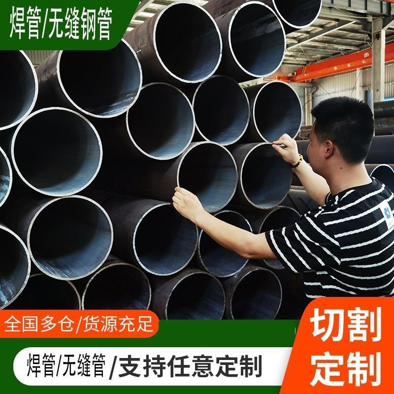 无缝管焊管圆管无缝钢管镀锌管空心管直缝管螺旋管空调走水热扩管
