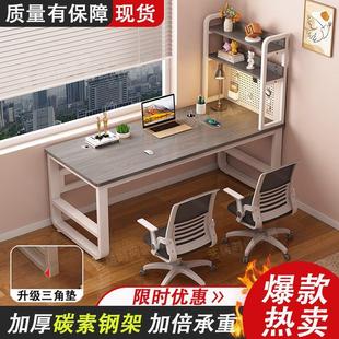 电脑桌 双人书桌书架写字一体学生家用学习桌办公桌卧室洞洞台式
