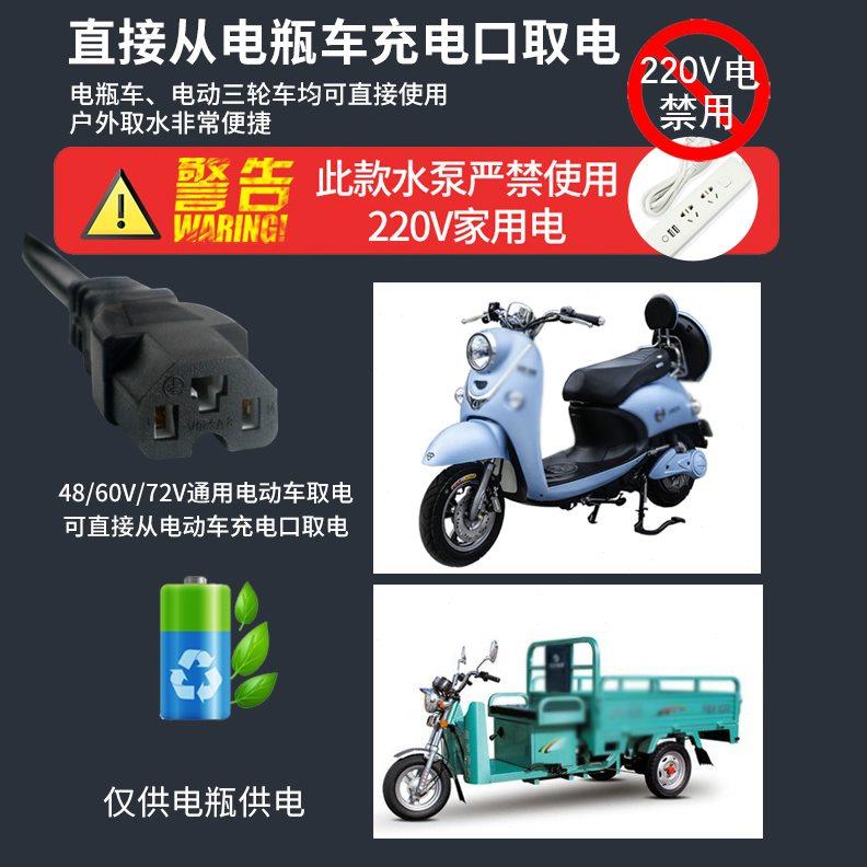 直流无刷自吸离心泵洒水车泵48V60V72伏电动电瓶车抽水机农用浇灌