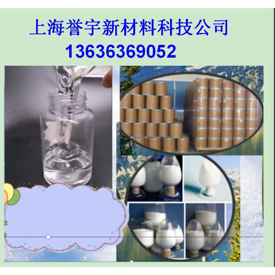 酸-聚烯嵌段共聚物低收缩光固化材料
