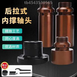 数控车床内撑夹具36机46机52机0640机内涨夹具内孔车外圆内撑夹头