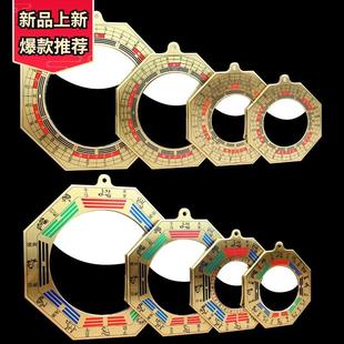 黄铜卦镜家用门口凸生肖罗经八卦凸面镜大门阳台室外挂件