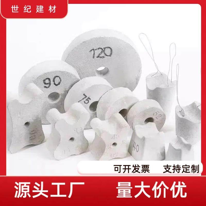 水泥垫块混凝土工程钢筋保护层基础钢板桩钢筋笼护块C50C60预埋件