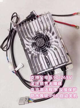 电动车48V60V72V观光车锂电充电器四轮巡逻车扫地机84V25A109V20A