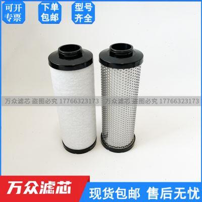替代阿普達(dá)干燥機(jī)精密過(guò)濾器濾芯M450V M450A M450B M450C