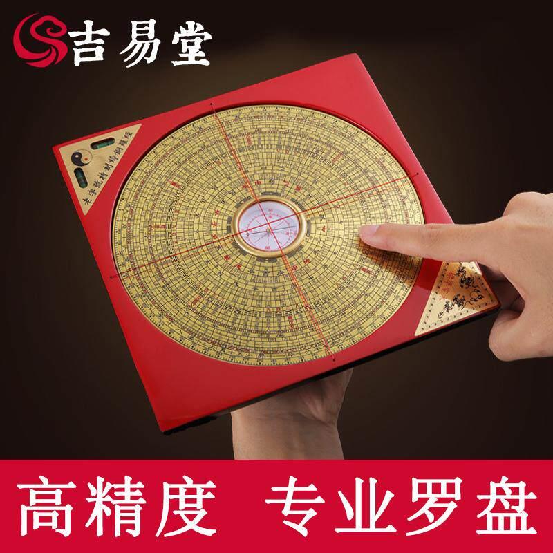专业罗盘八卦镇宅铜罗经仪风水用品工艺礼品摆饰指南针三合高精度