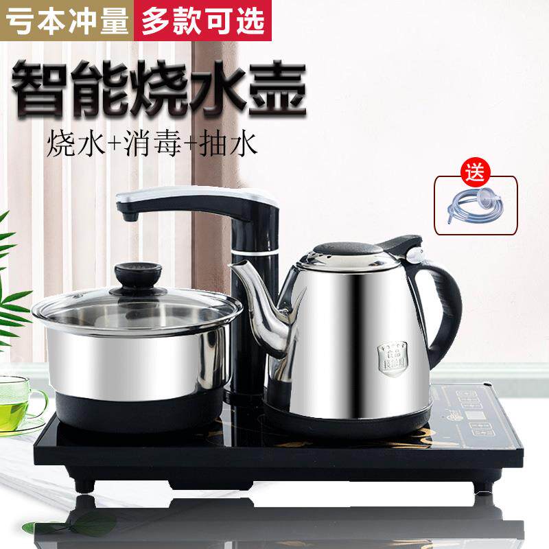 全自动上水茶台电磁炉烧水壶套装煮泡茶壶抽水器功夫茶具一体家用