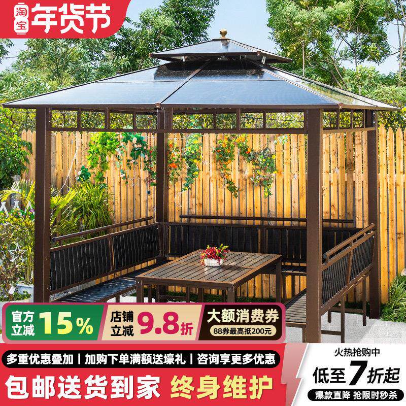 户外凉亭别墅庭院花园乘凉亭子现代遮阳棚凉棚阳光板室外露台凉亭