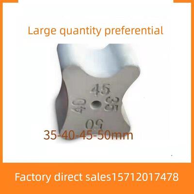 楼板桥梁钢筋保护层混凝土35-40-45-50mm梅花型水泥垫块250个／袋