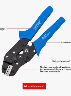 Sn-01Bm/58B杜邦Xh2.54 3.0 Ph2.0 3.96 5557 5559汽车端子压接钳