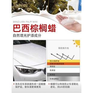 汽车洗车液水蜡白车专用高泡沫强力去污免擦拭镀膜清洁清洗剂腊水