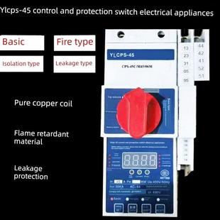 控制与保护开关电器KBO电机保护KB0-45基本型A消防型63A125漏电型