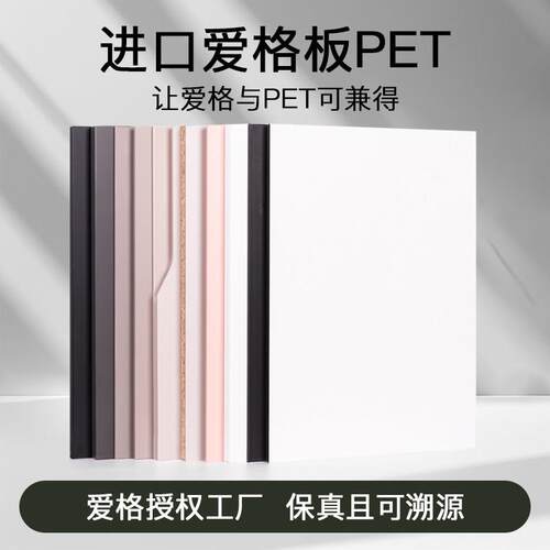 进口爱格板PET柜门定制免拉手橱柜餐边柜衣柜ENF环保纯黑门板订做