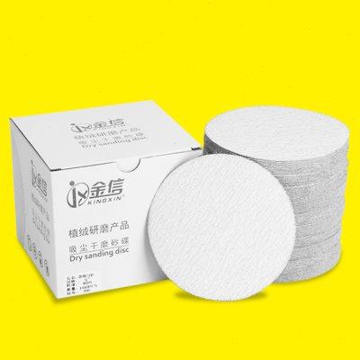 气动打磨机植绒砂纸片5寸抛光打磨240号80白色圆木工铝件墙面干磨