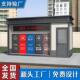 户外智能垃圾分类房成品可移动垃圾箱社区垃圾分类小区垃圾屋厂家