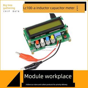 Lc100A万用表/电容表/电感表