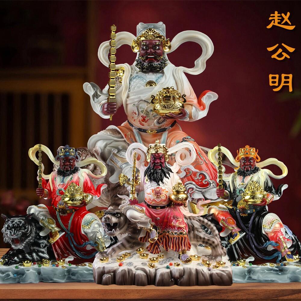 莲昱武财神爷赵公明赵元帅骑虎供奉树脂陶瓷彷汉白玉佛像摆件神像