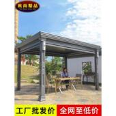 户外凉亭庭院铝合金电动楼顶遮阳棚花园中式 现代别墅室外百叶亭子