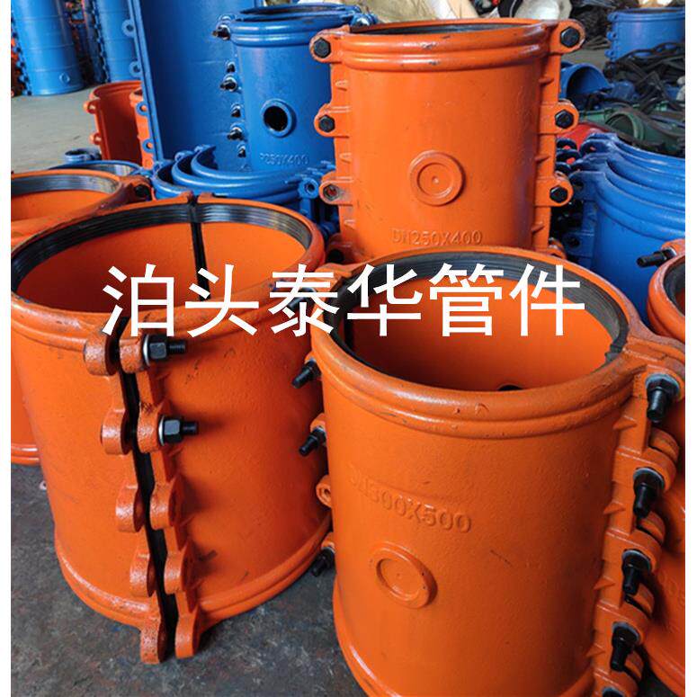 管道抢修哈夫节PE225抢修器180水管堵漏器P280加长抱箍快速接头