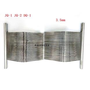 百成JQ-1/JQ-2/DQ-1 绞切两用机刀梳 切肉机梳子切肉机配件 刀梳