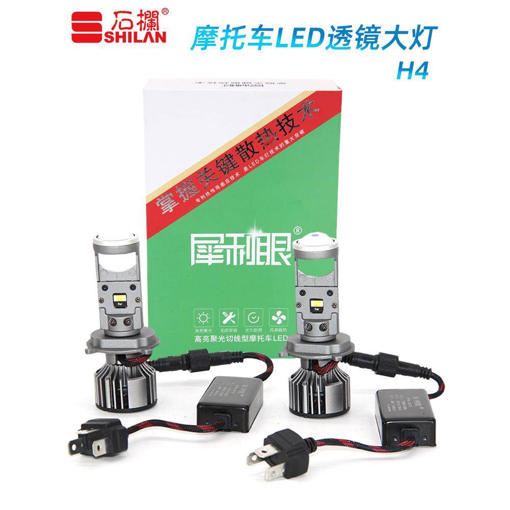 石栏犀利眼摩托车LED大灯带透镜灯泡铃木UY125改装H4三爪超亮内置,摩托车/装备/配件,摩托车车灯,淘宝优惠券,粉丝福利购,淘宝优惠卷