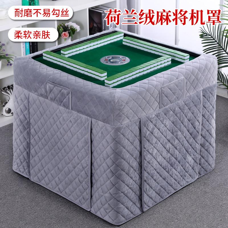 四方桌麻将桌烤火罩被正方形8片麻将机烤火围罩加厚加绒桌子罩套