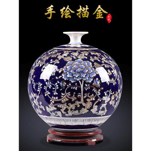 景德镇陶瓷花瓶装饰品大型手绘金青花瓷入口大厅中国古典装饰品