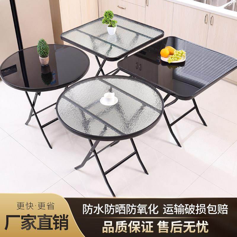 小型户外折叠桌子椅子组合餐桌钢化玻璃铁艺阳台小圆桌奶茶店桌椅,住宅家具,玻璃餐桌,淘宝优惠券,粉丝福利购,淘宝优惠卷