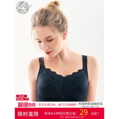 大码内衣女无钢圈胖mm全罩杯缩胸大胸显小文胸薄款聚拢防下垂胸罩