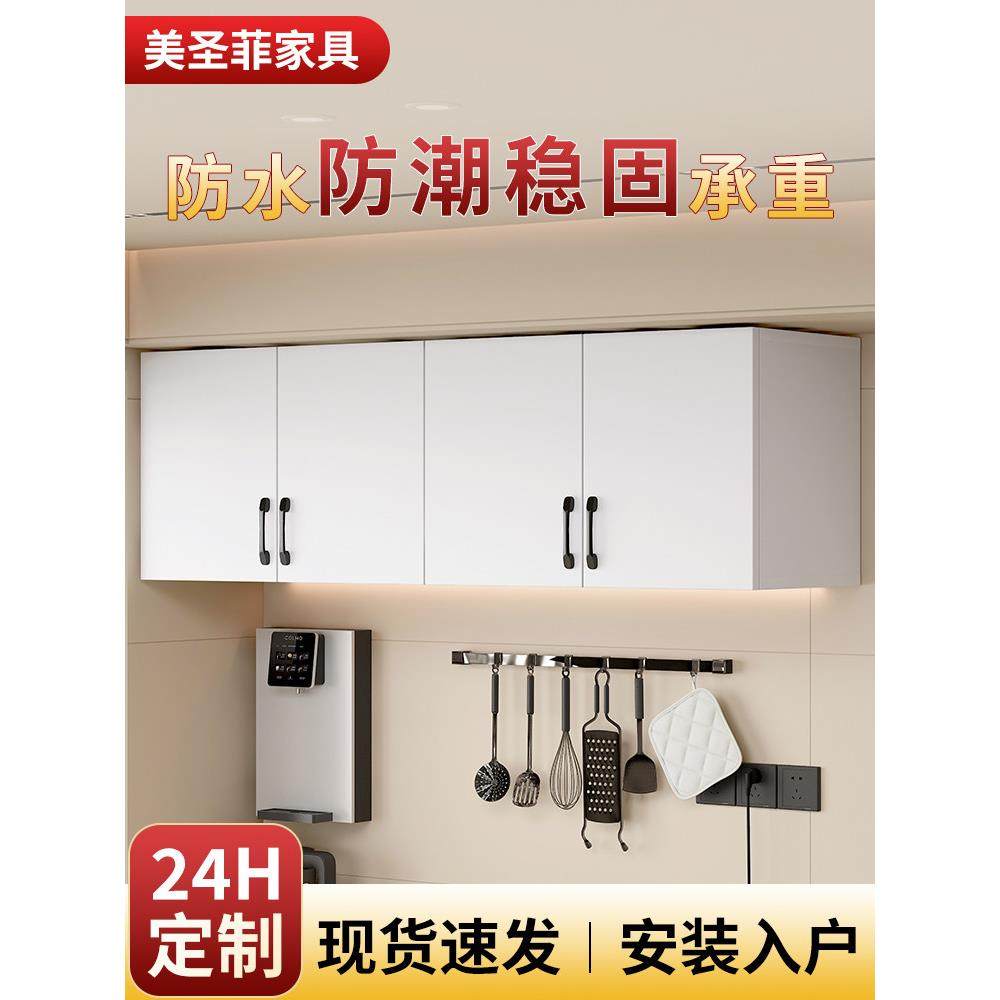 厨房墙柜实木储物柜浴室储物柜阳台防水储物柜浴室墙柜