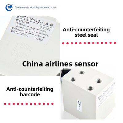 Zemic中国航空电子测量L6G称重传感器数字定价秤平台秤包装秤成分
