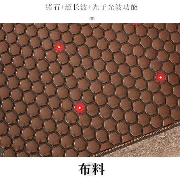 光子能量床垫玉石锗石正阳石汗蒸床加热保健远红外理疗磁垫护腰