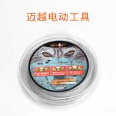 割草机打草绳割草机割草绳打草线 线进口尼龙圆形方形通用钢丝打