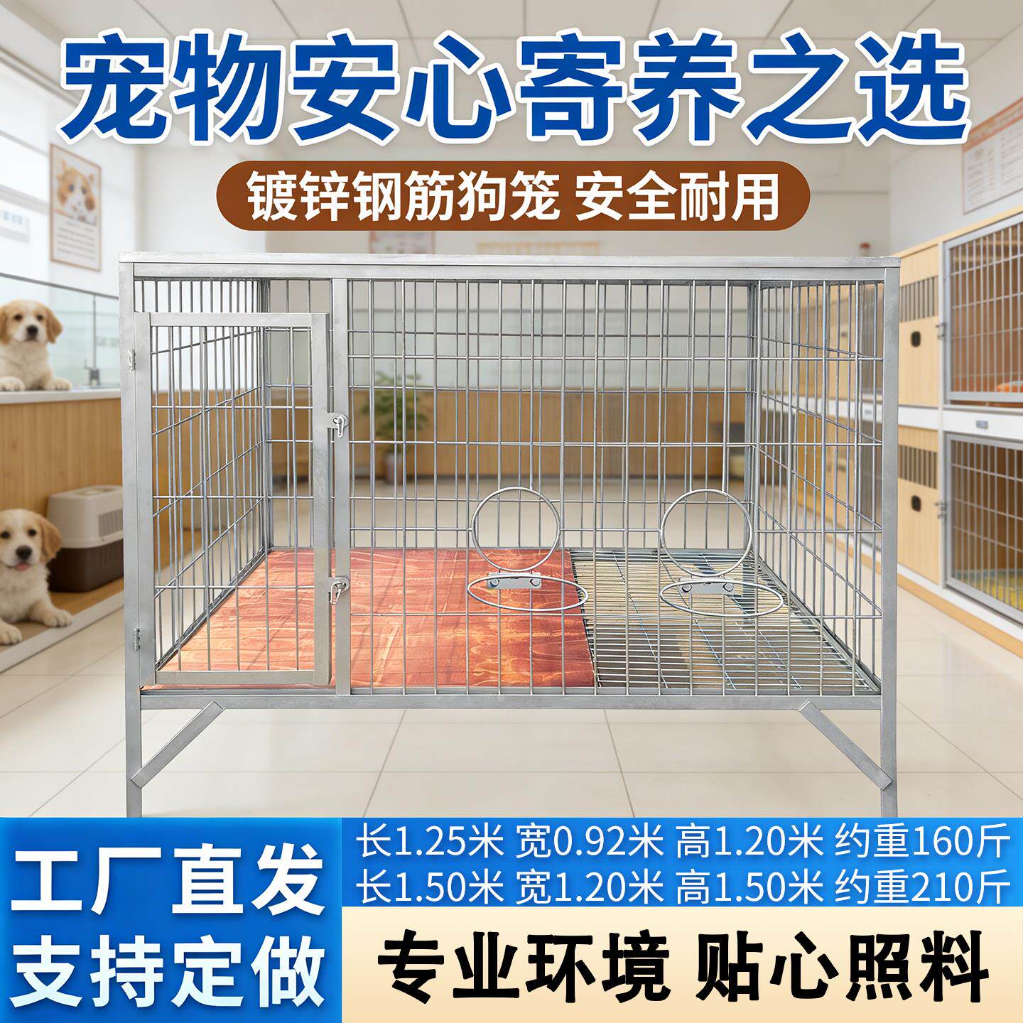 钢筋实心镀锌大型笼子加粗加固可拆卸焊接狗笼狗场专用狗笼子室外